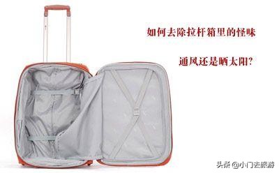 卧室老有怪味怎么办,睡一晚上房间有股怪味怎么解决