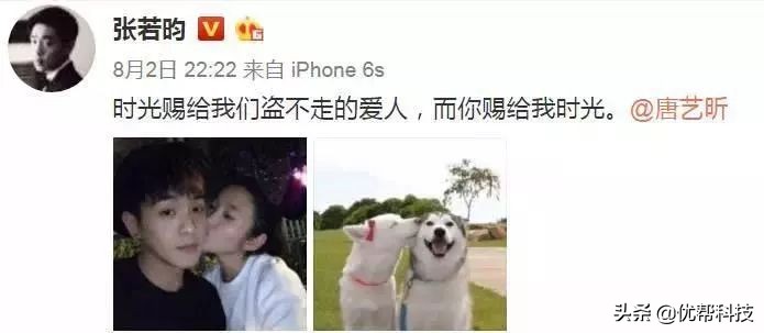 宋仲基和宋慧乔范冰冰和李晨,宋仲基宋慧乔范冰冰