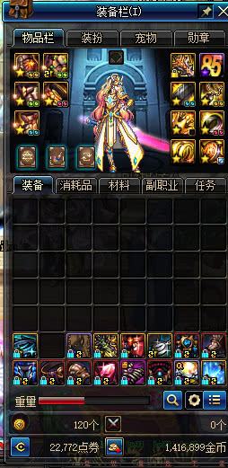 dnf95版本搬砖地图排名,dnf95版本收益比较高低级搬砖地图