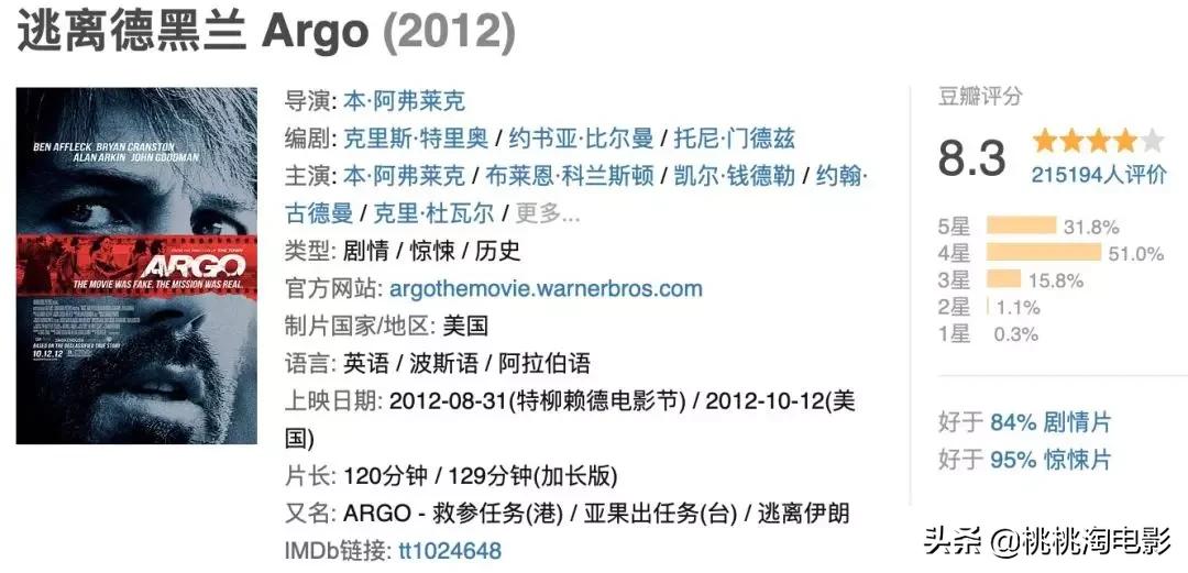 寄生虫为什么拿下奥斯卡最佳影片,奥斯卡最佳影片寄生虫的反转好戏