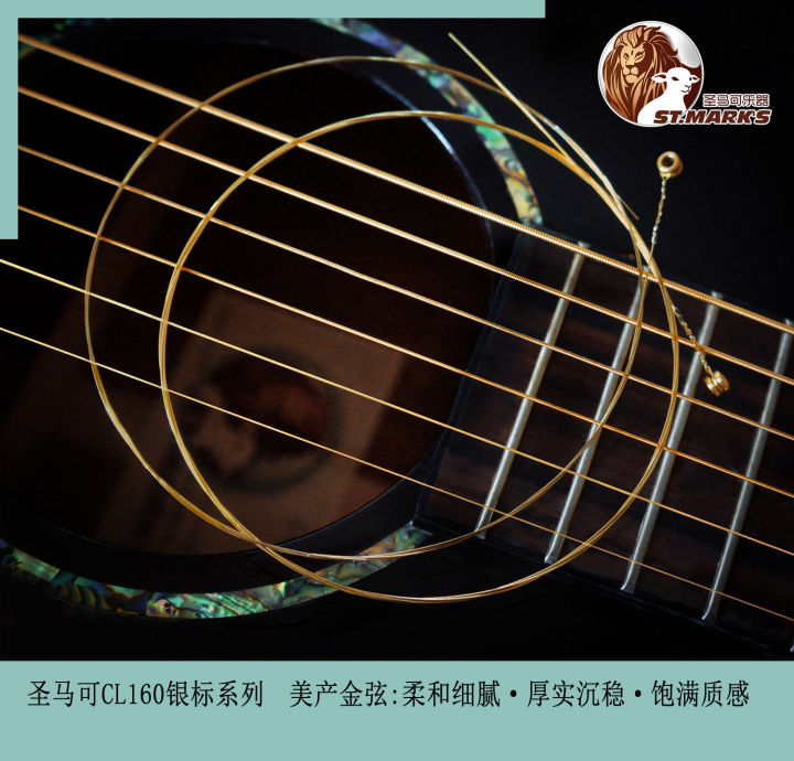 圣马可吉他cl160和cl170有区别吗,圣马可银标cl160c