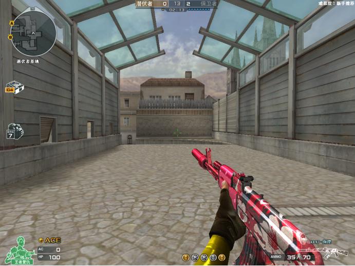 ak47绚樱套装,穿越火线ak47绚樱