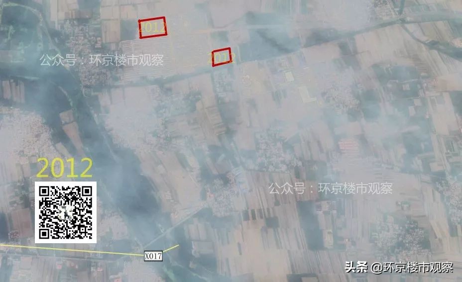 大厂潮白新城2018年房价,大厂潮白新城的房子值得投资吗