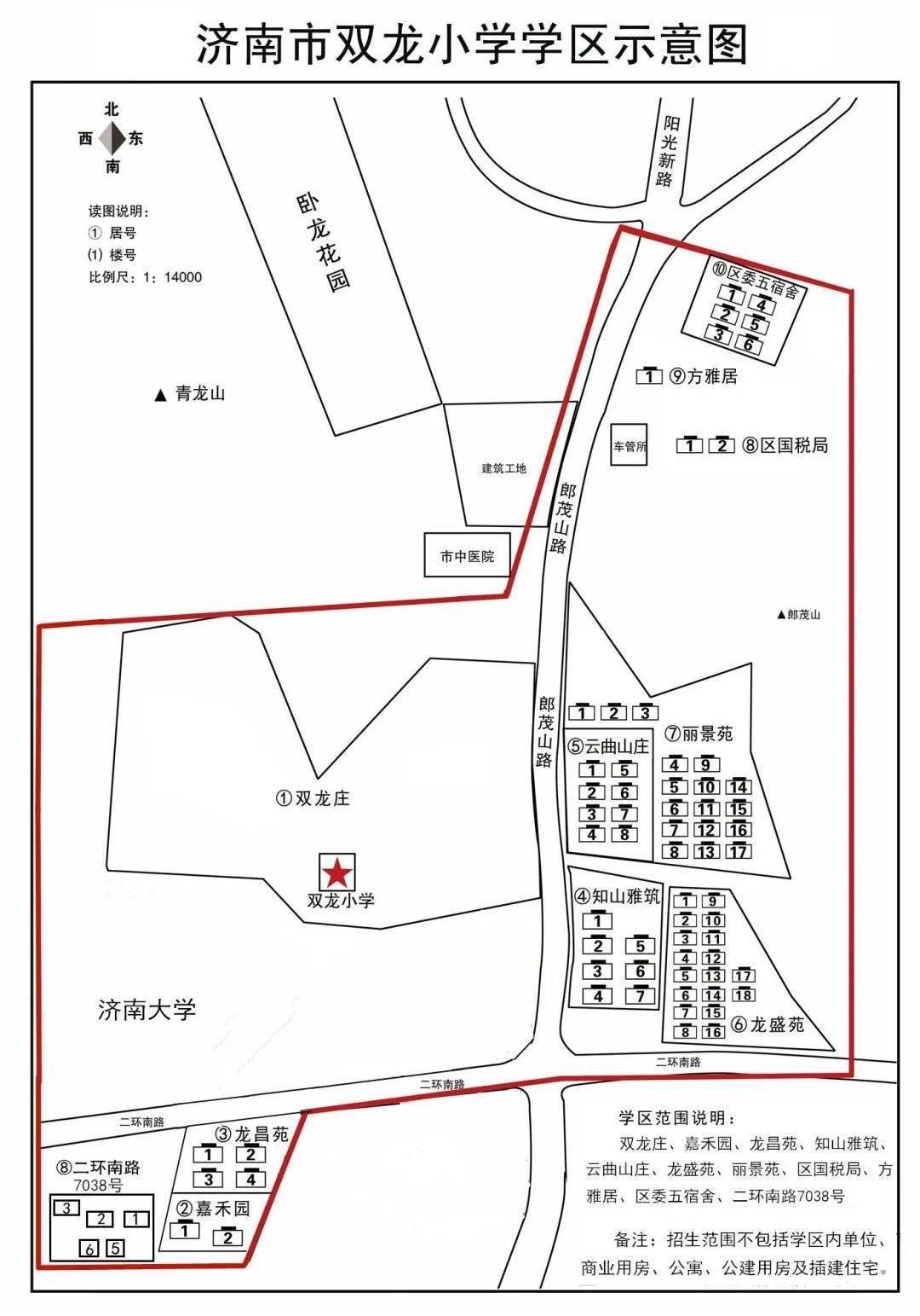 2019年小学学区房划分,市中区小学片区划分