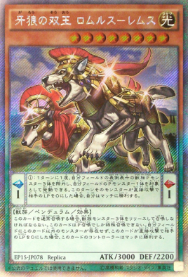 游戏王实卡最强卡组排行,游戏王十大最强无禁卡卡组卡表