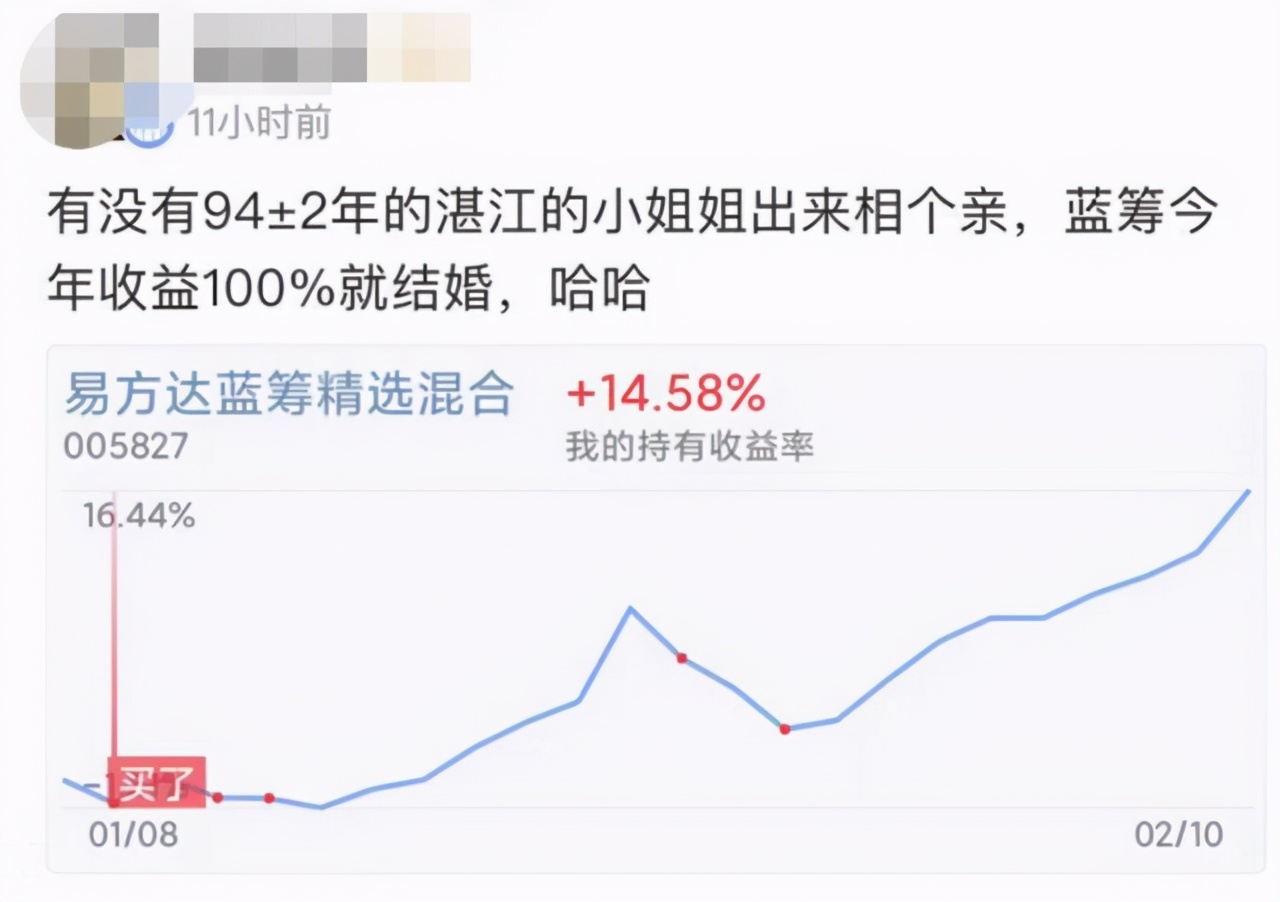 在基金讨论区相亲、抖音买理财课的年轻人们:万物皆可社交?