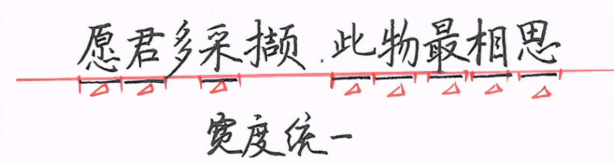写字怎么排版才好看？这11种布局技巧，你一定要学会