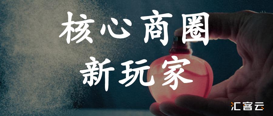 线下实体店如何布局,零售店选址商圈