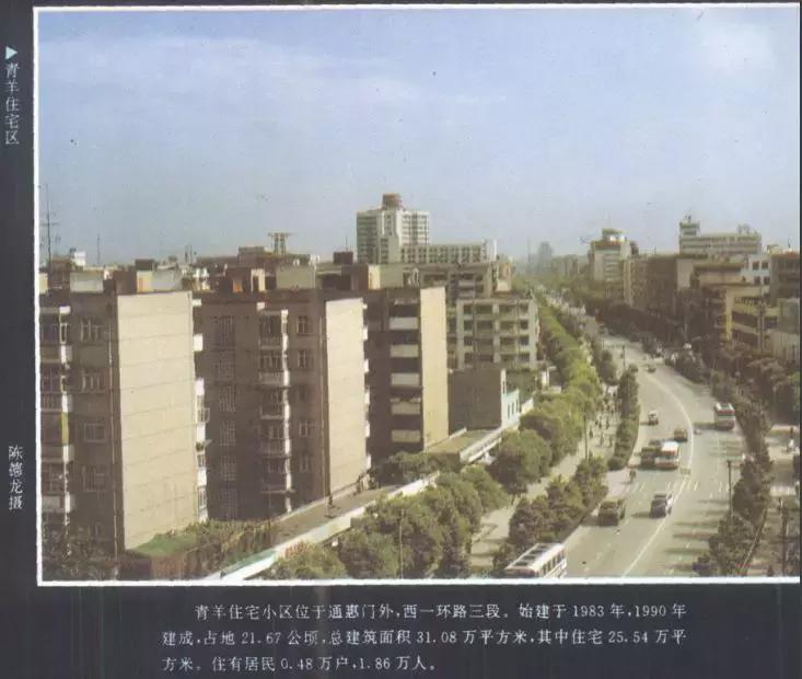 成都近40年变化,成都市1979到2018年发展演变