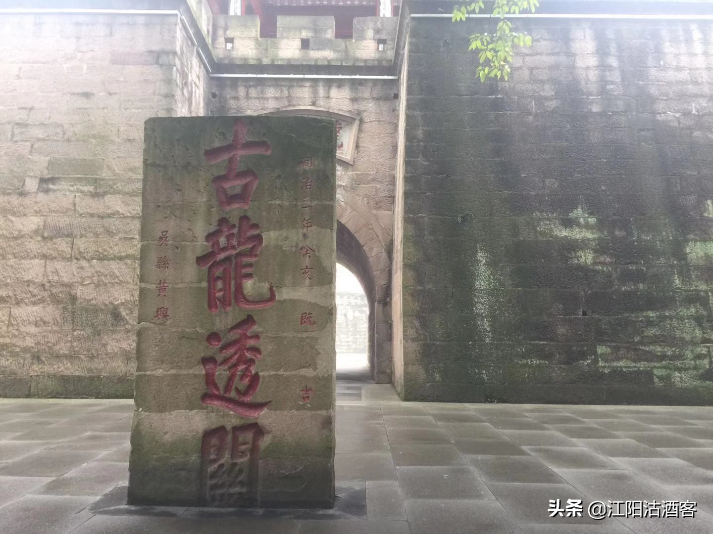 老泸州跟泸州老窖,老泸州与泸州新区