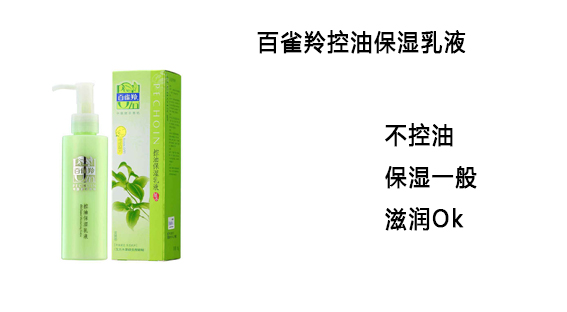 百雀羚到底行不行,百雀羚的东西到底有多难用