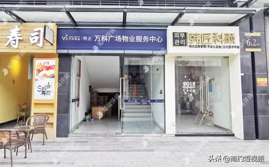 东莞长安万科广场开盘价格,东莞长安锦厦新楼盘