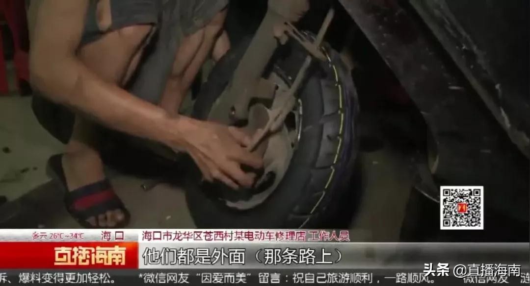 海口椰海大道路太“坑”,多辆电动车频频中招