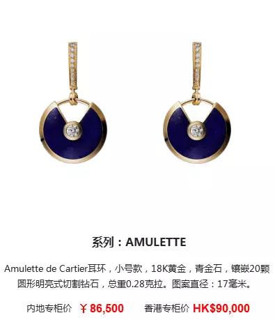 14k卡地亚love耳饰 (卡地亚耳饰中国专卖店)