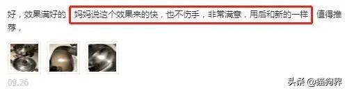 不锈钢锅生锈烧黑了怎么清洗,不锈钢锅用前怎么处理才不生锈