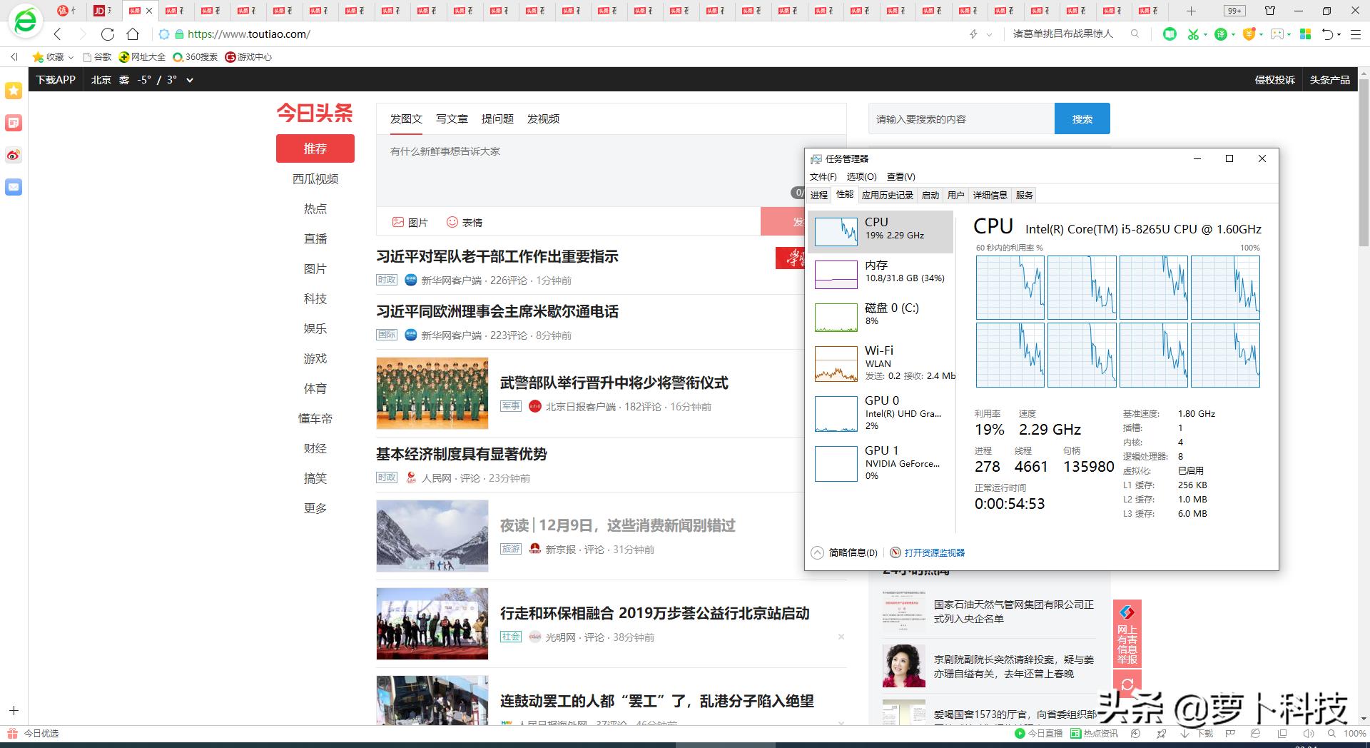 威刚ddr31600,威刚内存条笔记本ddr4