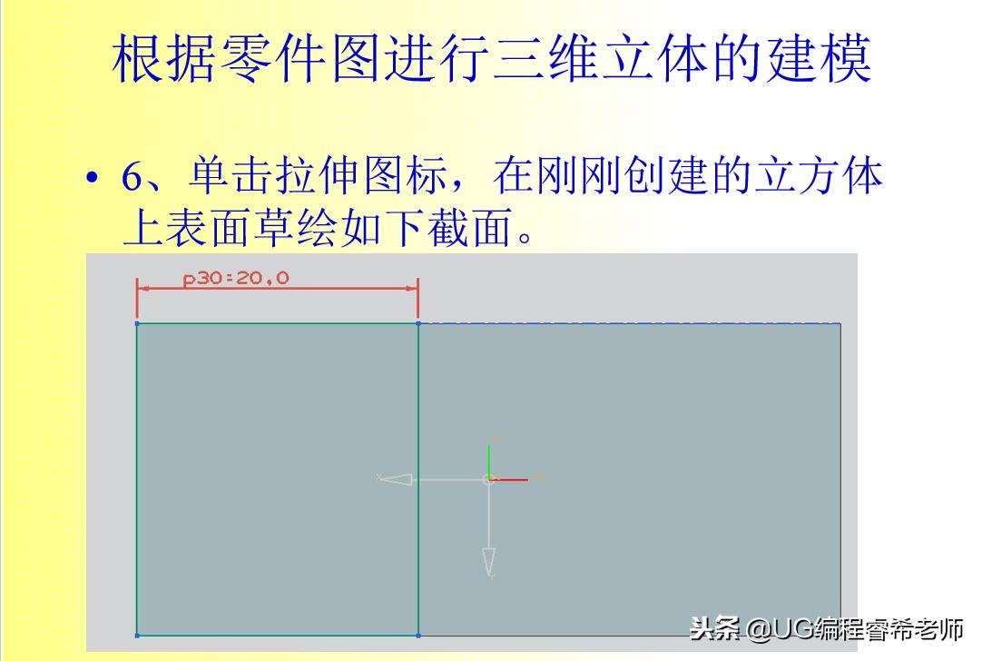 UG6.0平面铣削加工范例