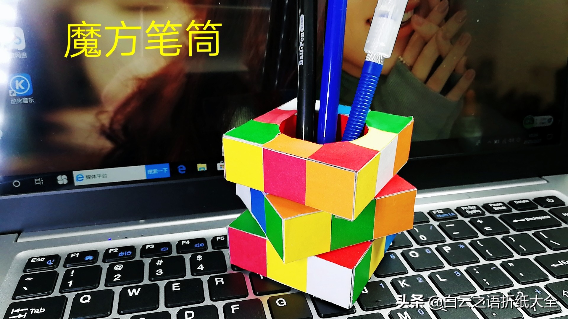 好玩又简单的折纸魔方,折好玩又简单小魔方一张纸