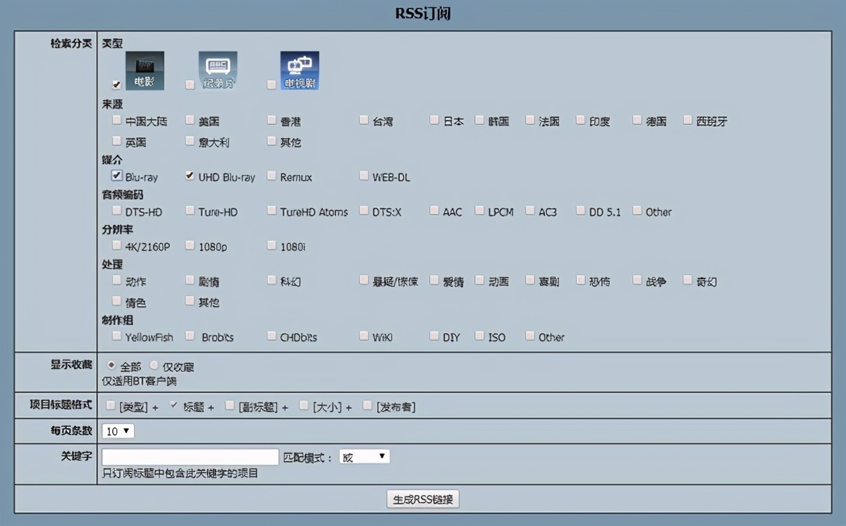 家庭影院对片源的要求,家庭电影片源解决方案