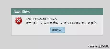 ug安装星空外挂显示无当前文件,星空外挂安装完成后怎么变成中文