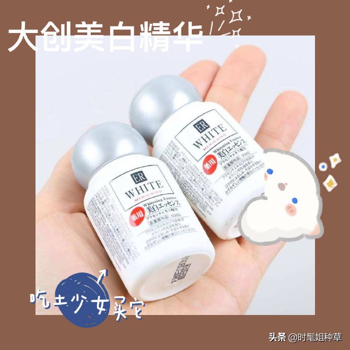 美白去黄提亮肤色护肤品抖音同款,美白抗氧化护肤产品