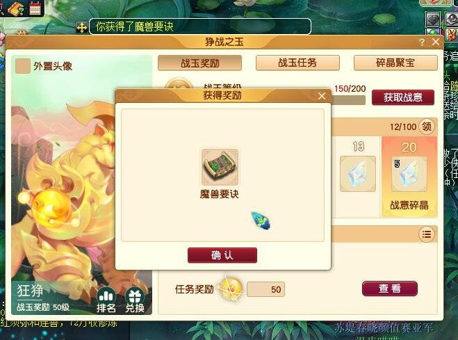win10梦幻西游卡顿解决方法,梦幻西游手游模拟器卡顿解决方法