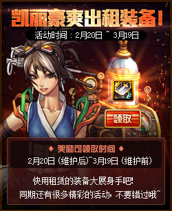 dnf韩服95普雷副本,dnf当前版本普雷门槛