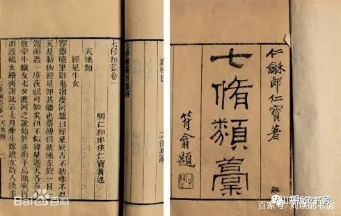 中国历代藏书家籍贯和历代进士、状元籍贯统计，崇文果然重教