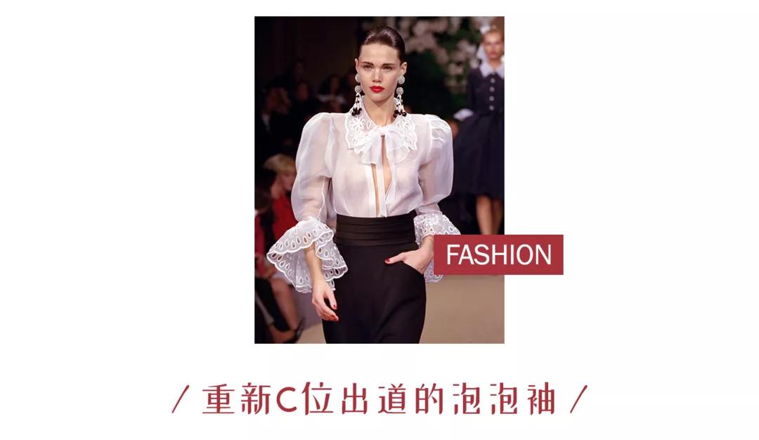 还在穿短袖吗,夏季法式泡泡袖怎么穿