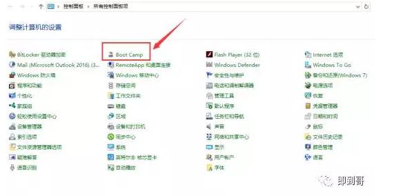 苹果电脑安装双系统分区,苹果电脑安装双系统
