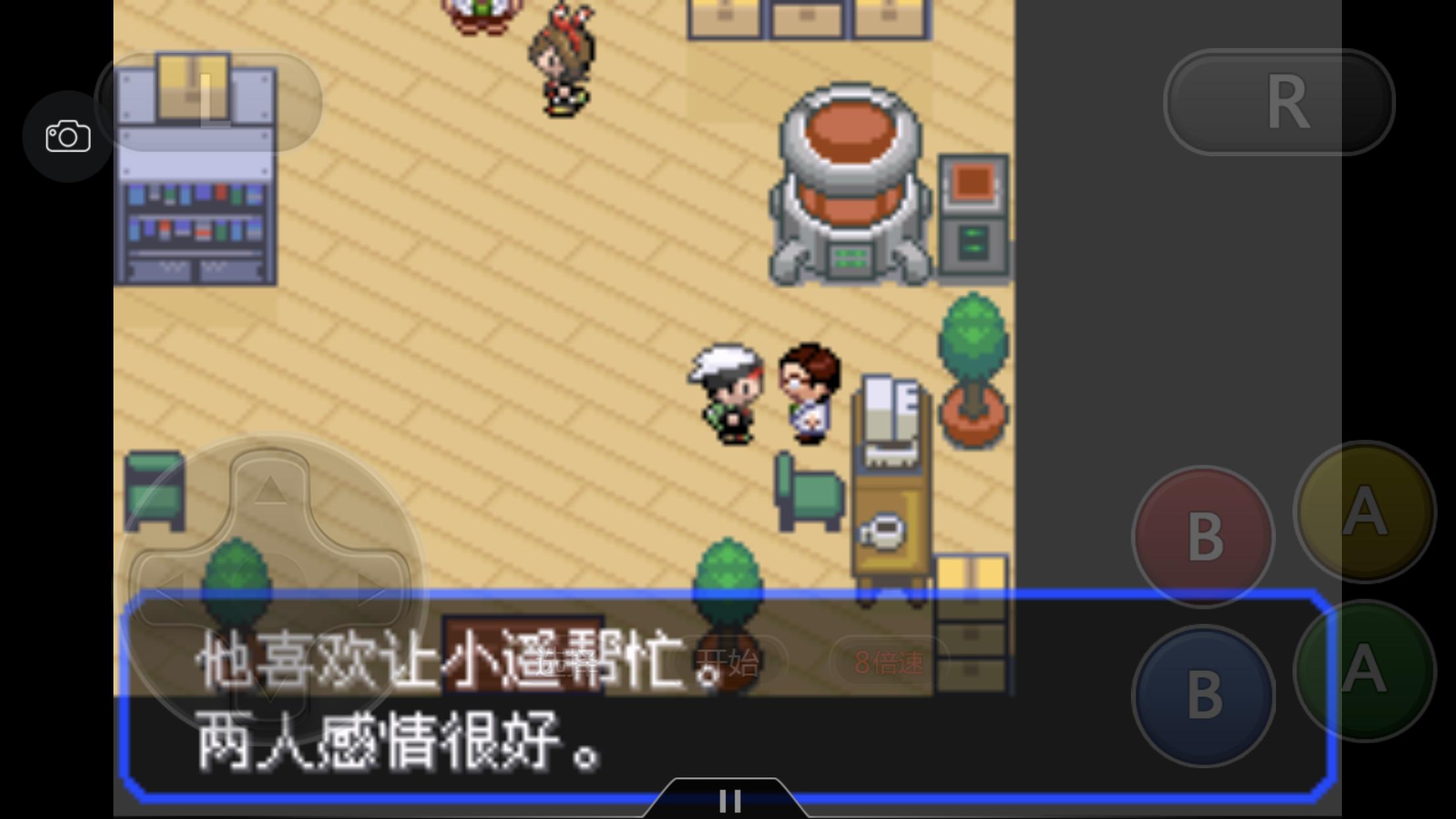 究极绿宝石3一周目完整图文攻略,究极绿宝石5一周目攻略