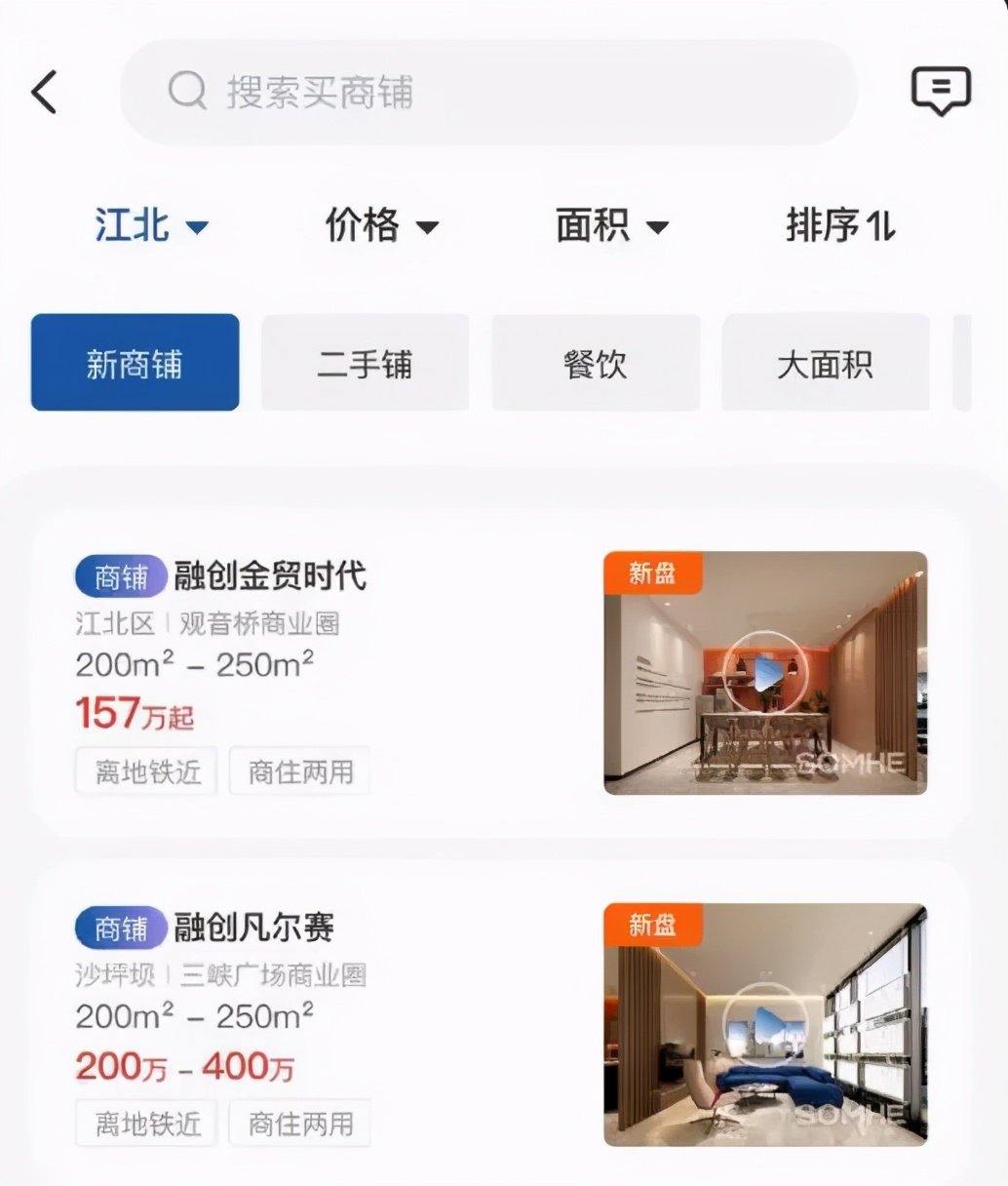 地产渠道业务如何开拓,地产行业细分领域