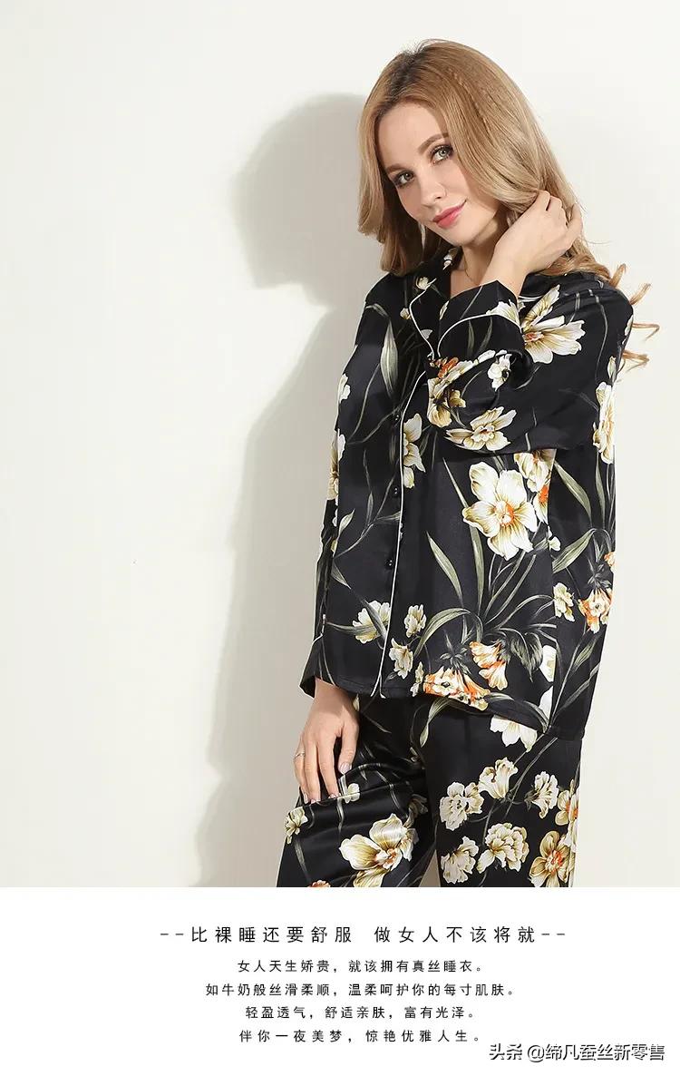 换睡衣前的仪式感,一种很新的睡衣仪式感