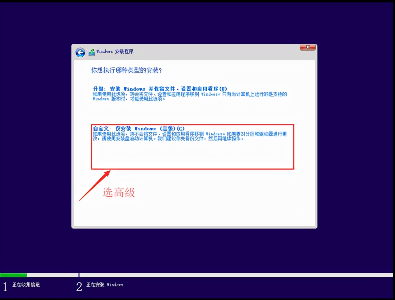 安装官方win10系统详细说明,系统安装win10纯净版不用u盘