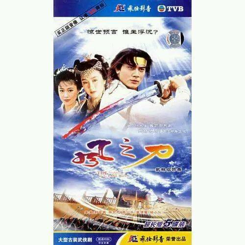 港台古装武侠经典片70年代,1979港台绝版武侠片完整版