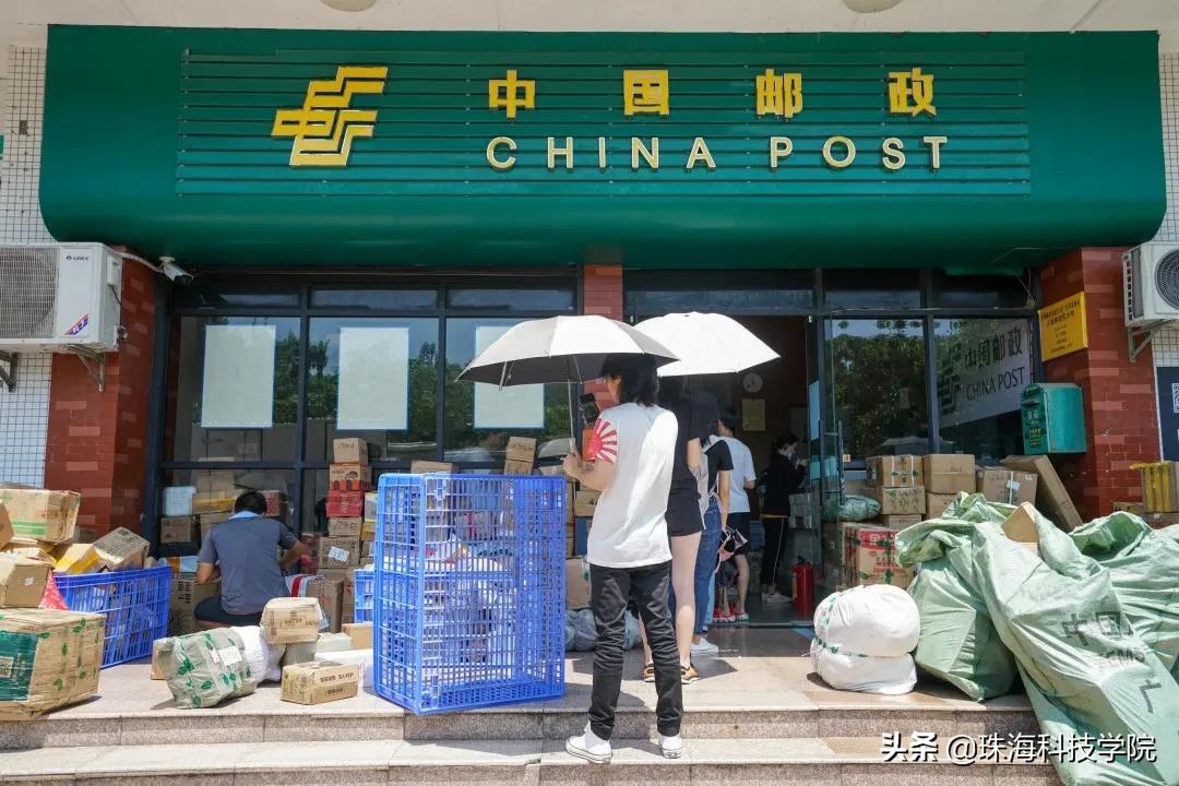 新生攻略之校园安全篇,学校快递点寄快递省钱攻略