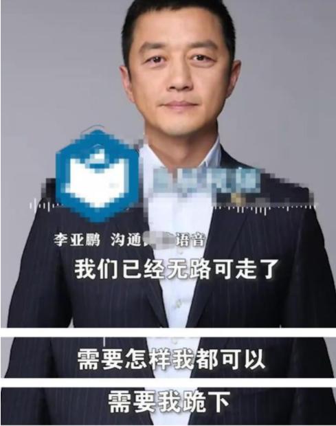 李亚鹏王菲逃过一劫,王菲躲过一劫