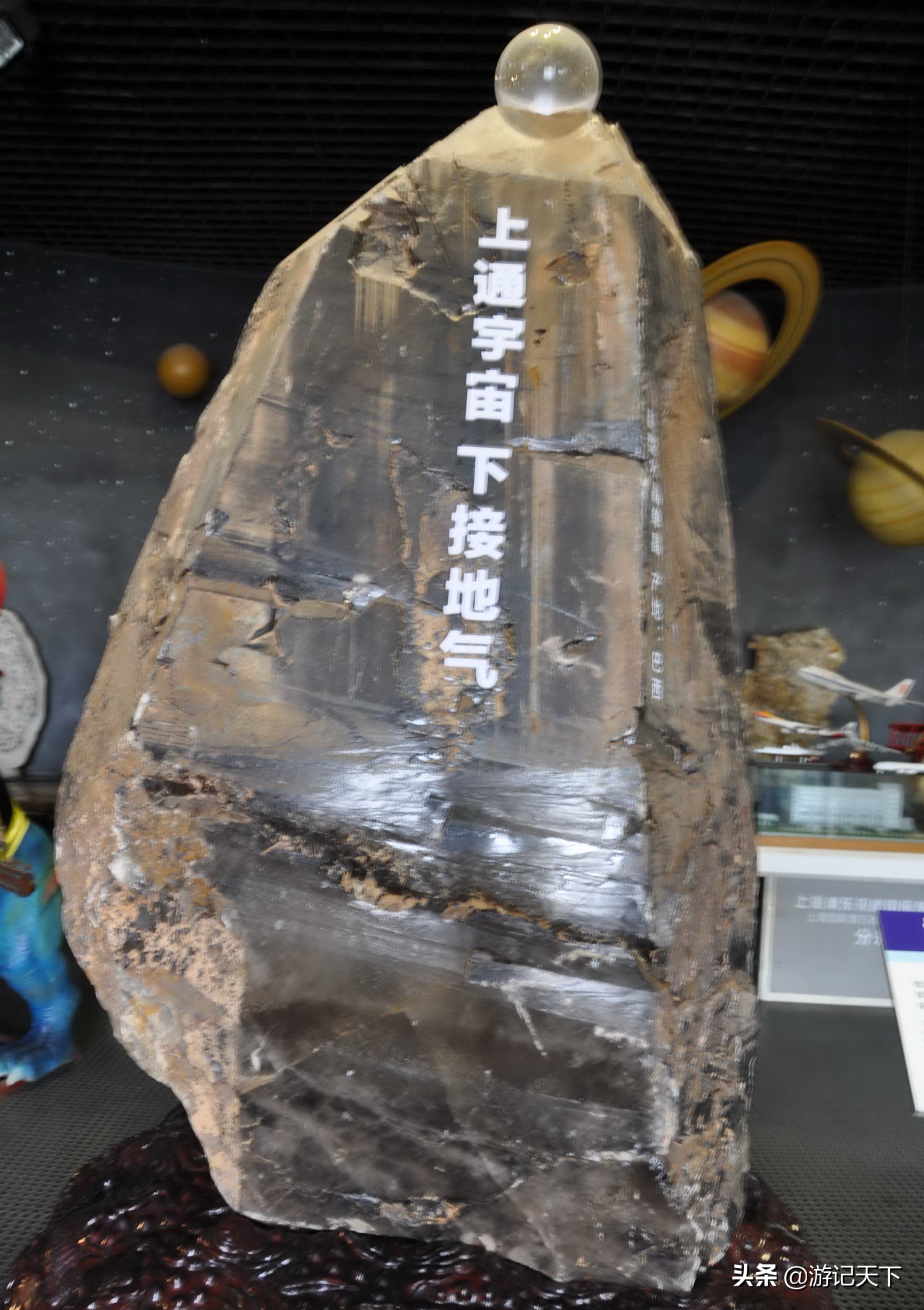 参观上海东方地质科普馆,上海东方地质科普馆需要预约吗