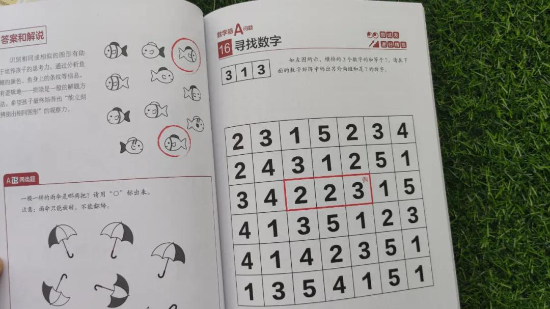 郭麒麟数学能力惊呆老师,郭麒麟会做高中数学题么