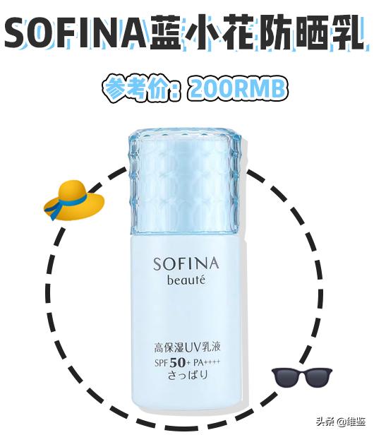 安耐晒两款防晒,安耐晒最防晒的一款