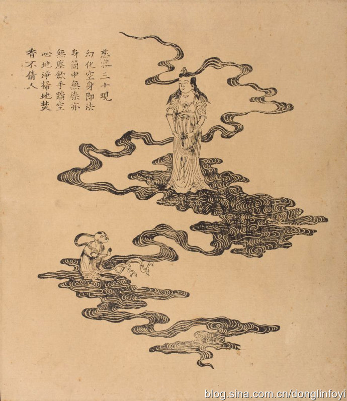 清代瓷观音佛像图片大全集,清代木雕观音像图片