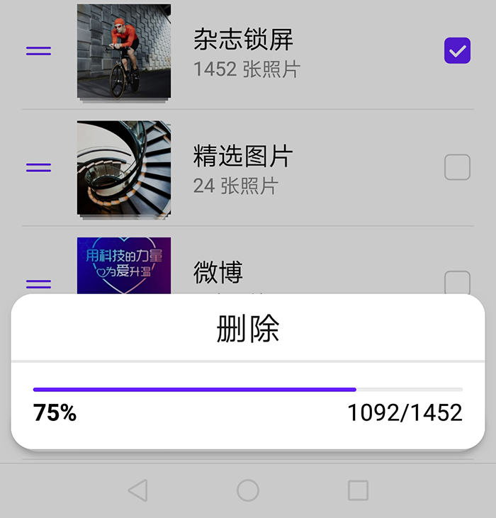 手机锁屏消耗流量怎么解决,手机锁屏杂志有必要开吗