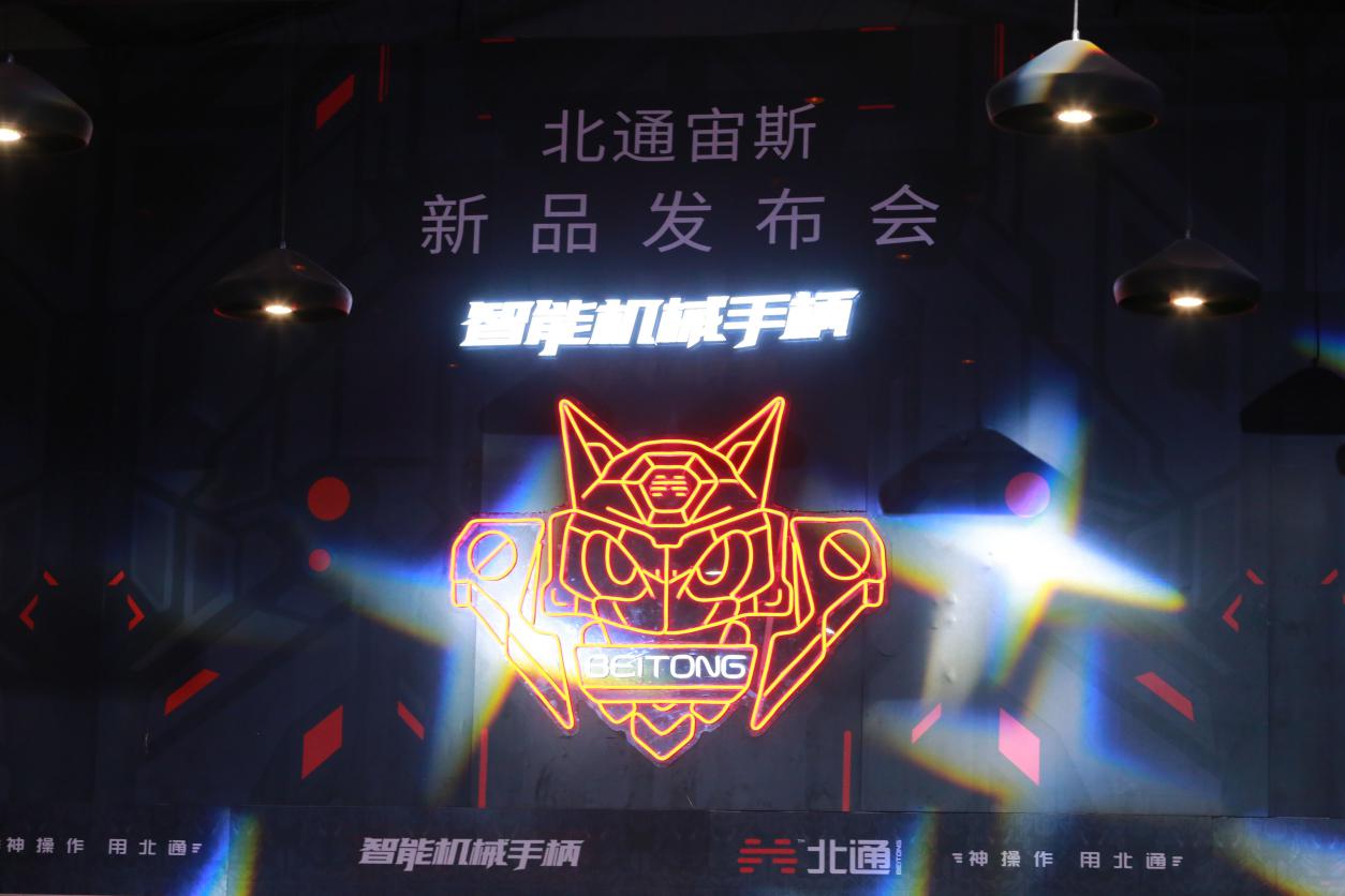 北通宙斯精英手柄缺点,北通宙斯白金版游戏手柄开箱