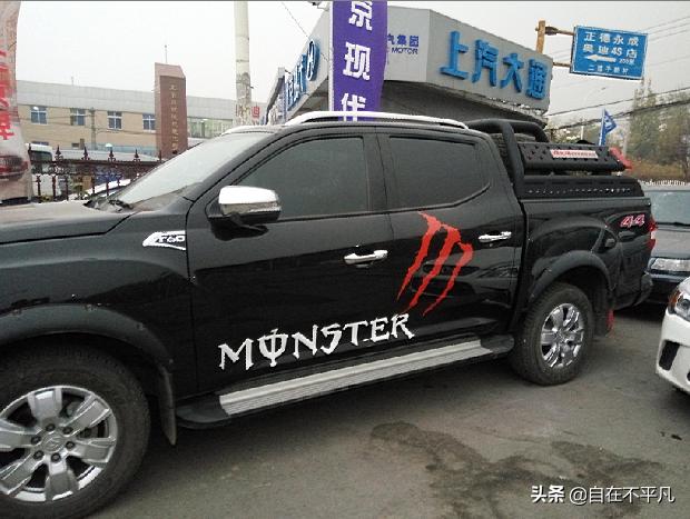 上汽大通t60风骏,风骏7与大通t60哪个好