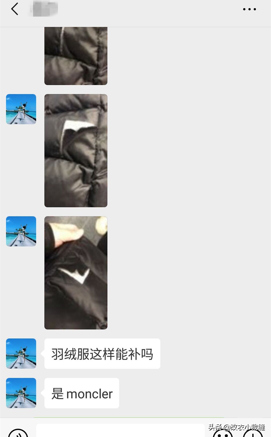 羽绒服坏了一个洞怎么补 (羽绒服被烟烫个洞怎么补)