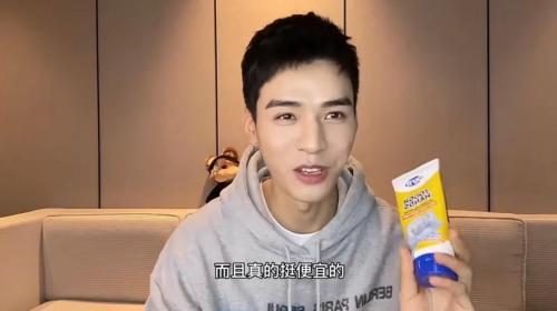 夏季性价比高的护手霜推荐,龚俊代言的护手霜是什么牌子