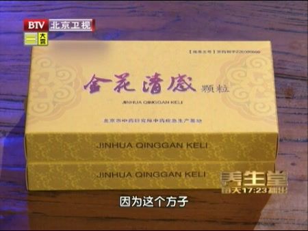 连花清瘟胶囊能治疗感冒吗,连花清瘟胶囊对病毒感冒有用吗