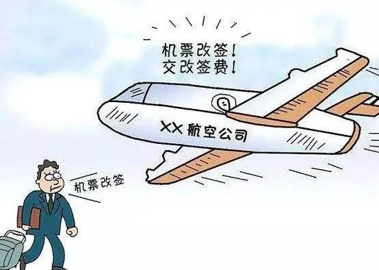 头一天过安检,头一次坐飞机过安检