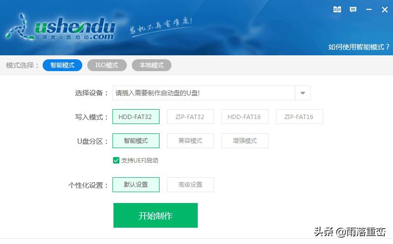简单实用制作u盘启动盘的工具,如何用自己的u盘制作启动盘