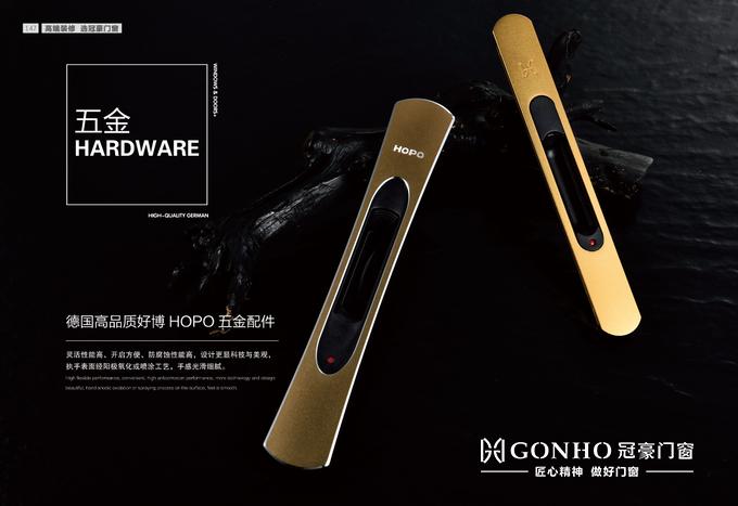 意博门窗和冠豪门窗哪个靠谱,新河门窗和冠豪门窗哪个好